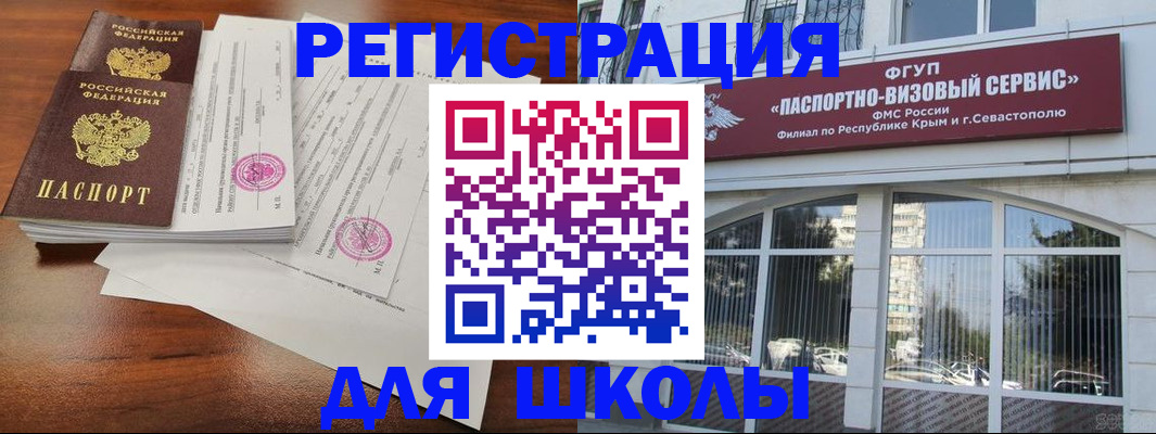 форма 3 в Куровском